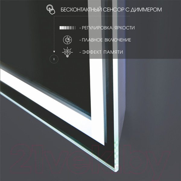 Изображение товара Зеркало Алмаз-Люкс Dallas 9070d-6 (90x70см, с подсветкой и датчиком движения)