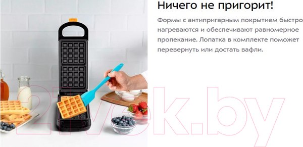 Изображение товара Вафельница Kitfort KT-1689