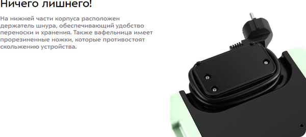 Изображение товара Вафельница Kitfort KT-1693