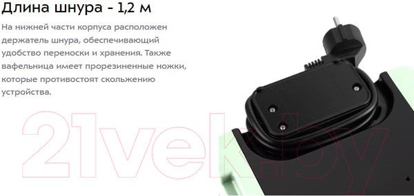 Изображение товара Вафельница Kitfort KT-1693