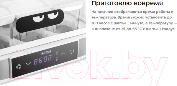 Изображение товара Йогуртница Kitfort KT-4096