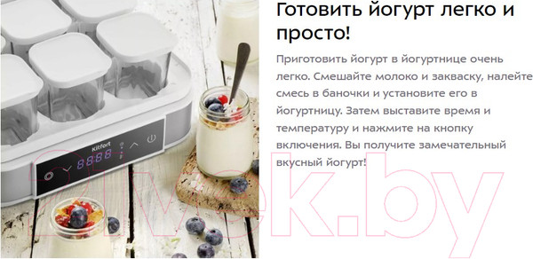 Изображение товара Йогуртница Kitfort KT-4096