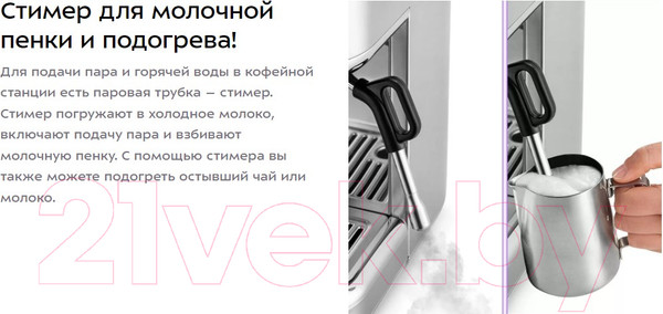 Изображение товара Кофемашина Kitfort KT-7113
