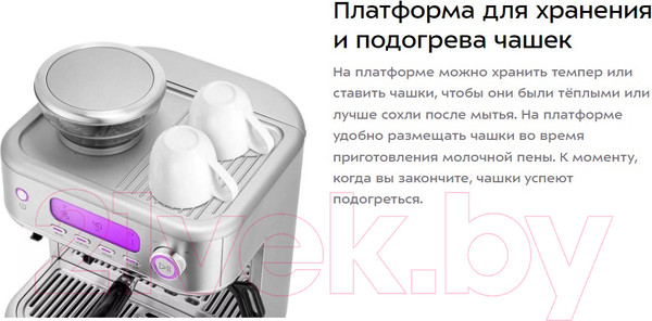 Изображение товара Кофемашина Kitfort KT-7113