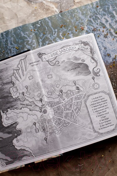 Изображение товара Книга МИФ Туманы и чудовища (Шабнова Е.)