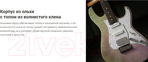 Изображение товара Электрогитара Cort G280-Select-TCP