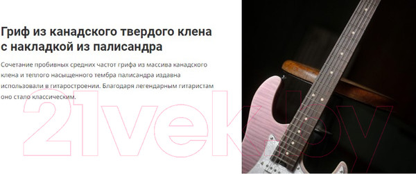 Изображение товара Электрогитара Cort G280-Select-TCP