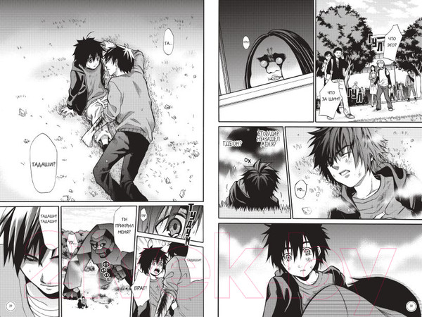 Изображение товара Манга Эксмо Город героев (Харуки У.)