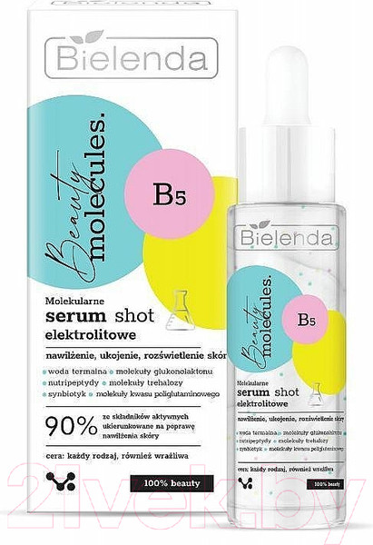 Изображение товара Сыворотка для лица Bielenda Beauty Molecules с молекулярным электролитом (30г)