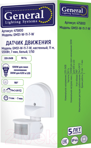 Изображение товара Датчик движения General Lighting GMS1-W-11-7-W / 475800