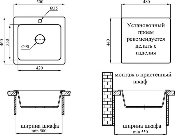 Изображение товара Мойка кухонная AV Engineering Solo AV500460SGTA (гранит)