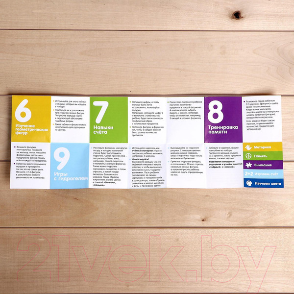 Изображение товара Сортер Zabiaka Для сортировки / 5231496