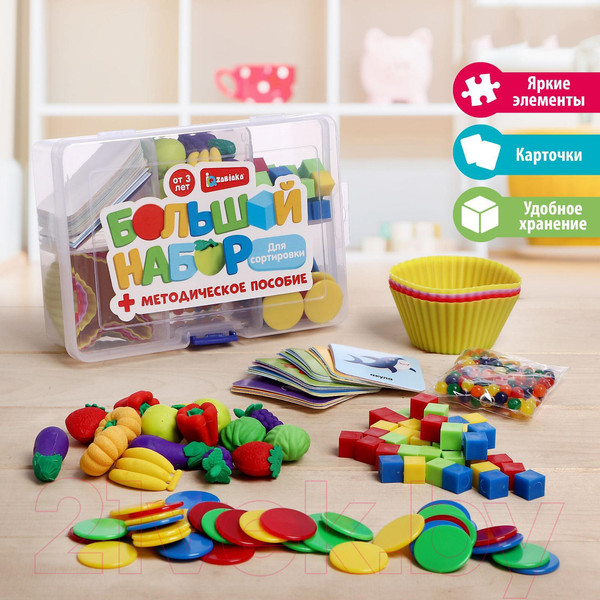 Изображение товара Сортер Zabiaka Для сортировки / 5231496