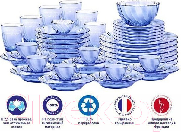 Изображение товара Набор столовой посуды Duralex Beau Rivage Marine 9053BS44A0211