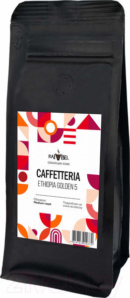 Изображение товара Кофе в зернах Caffetteria Ethiopia Golden 5 100% арабика, средняя обжарка (250г)