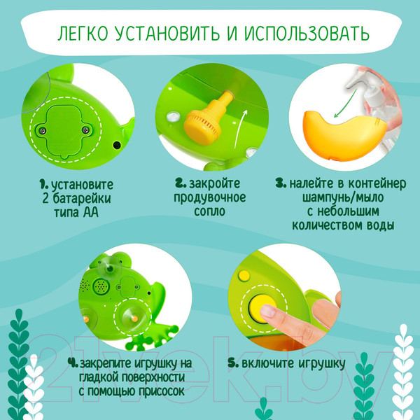 Изображение товара Игрушка для ванной Zabiaka Любимый дружок: Лягушка / 9431397