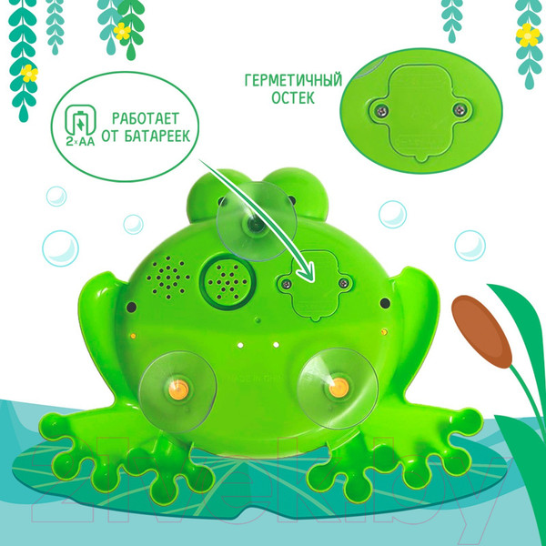 Изображение товара Игрушка для ванной Zabiaka Любимый дружок: Лягушка / 9431397