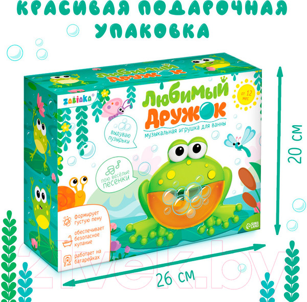 Изображение товара Игрушка для ванной Zabiaka Любимый дружок: Лягушка / 9431397