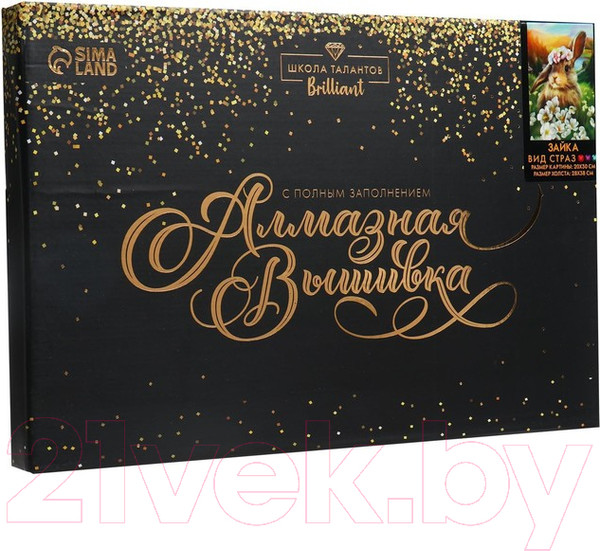 Изображение товара Набор алмазной вышивки Школа талантов Зайка / 5371213