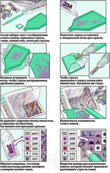 Изображение товара Набор алмазной вышивки Школа талантов Зайка / 5371213