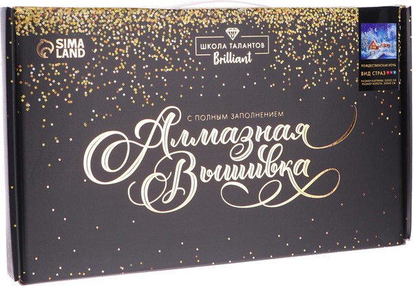 Изображение товара Набор алмазной вышивки Школа талантов Рождественская ночь / 2291319