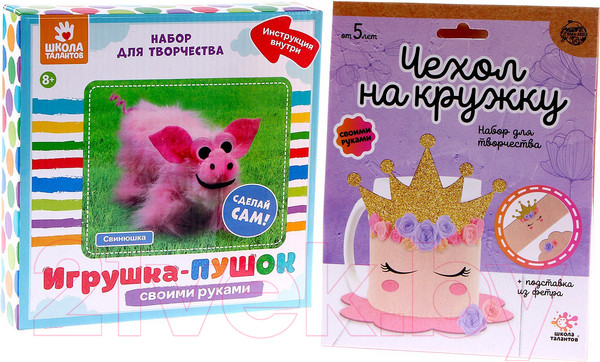 Изображение товара Набор для творчества Sima-Land Счастье / 9714838