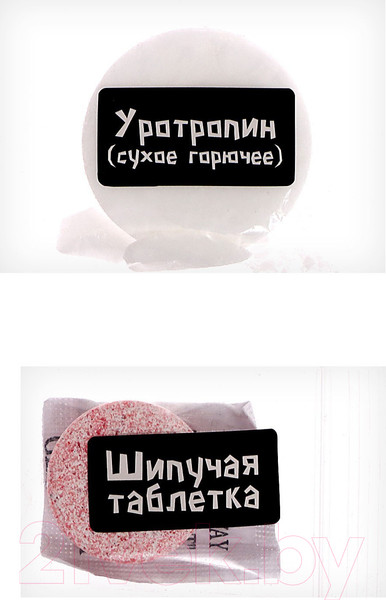 Изображение товара Набор для опытов Эврики Мир ужасов / 9279899