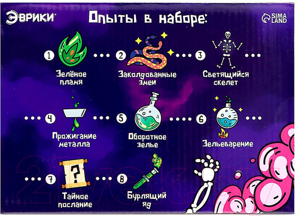 Изображение товара Набор для опытов Эврики Мир ужасов / 9279899