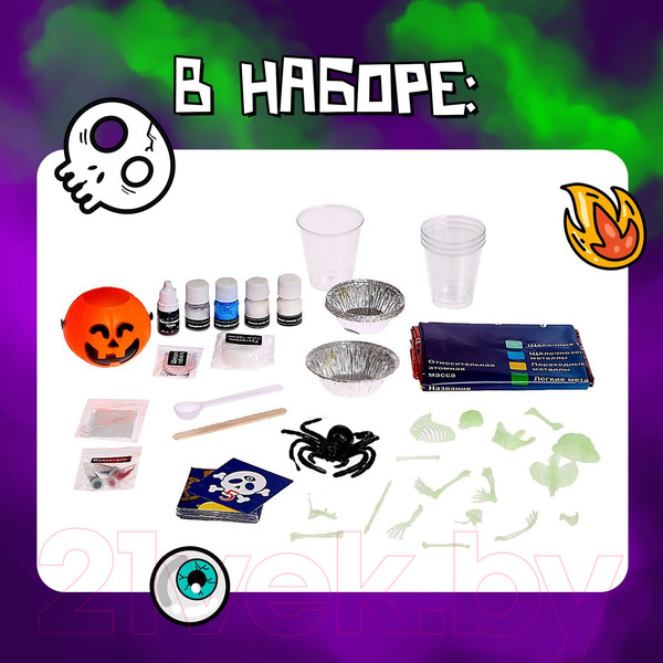 Изображение товара Набор для опытов Эврики Мир ужасов / 9279899