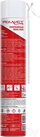 Изображение товара Пена монтажная Realist Red Всесезонная (60л)