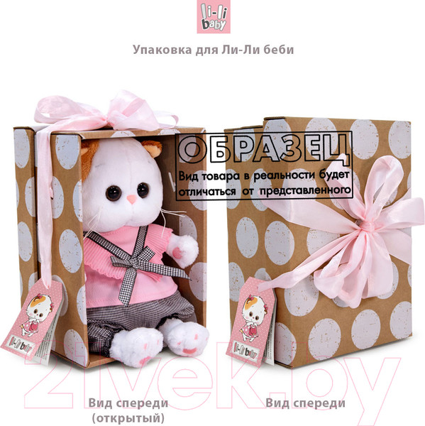 Изображение товара Мягкая игрушка Budi Basa Кошечка Ли-Ли Baby в пурпурной курточке и юбочке / LB-113