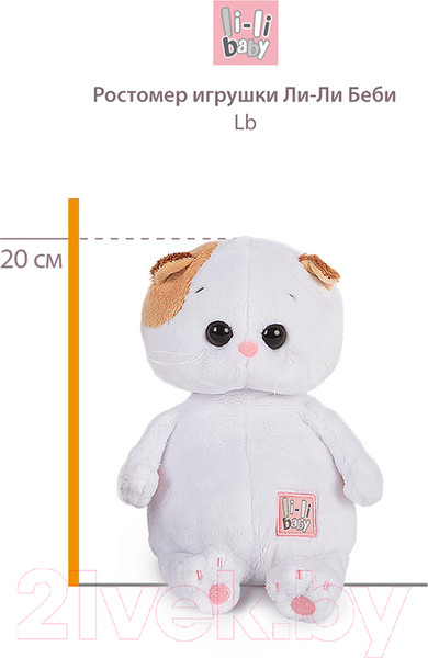 Изображение товара Мягкая игрушка Budi Basa Кошечка Ли-Ли Baby в пурпурной курточке и юбочке / LB-113