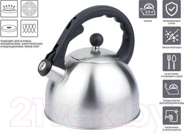 Изображение товара Чайник со свистком Perfecto Linea Melissa 52-225001