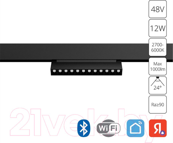 Изображение товара Трековый светильник Arte Lamp Linea A4696PL-1BK