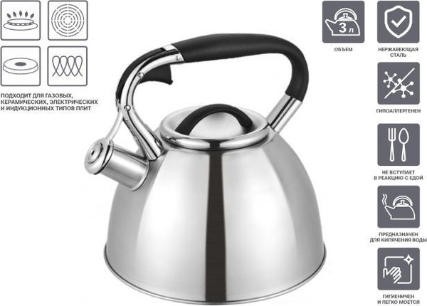 Изображение товара Чайник со свистком Perfecto Linea Jasmine 52-330002