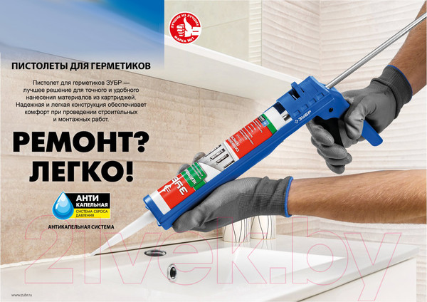 Изображение товара Пистолет для герметика Зубр 06633-31