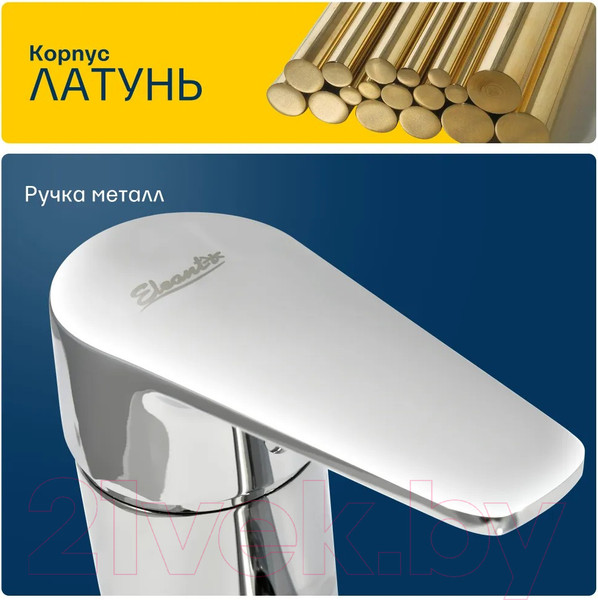 Изображение товара Смеситель Eleanti 0402.930