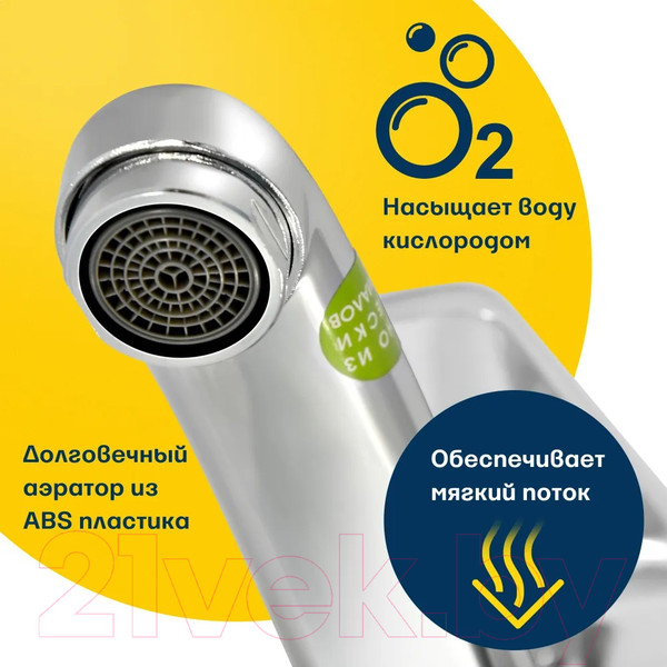 Изображение товара Смеситель Eleanti 0402.930