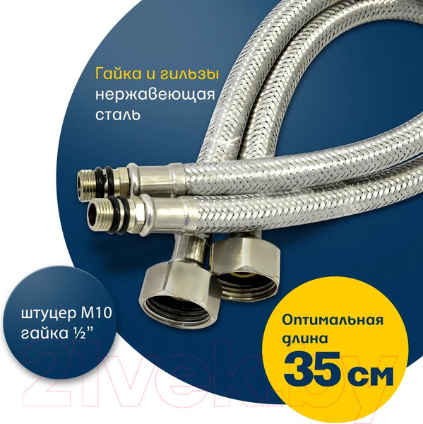 Изображение товара Смеситель Eleanti 0402.931