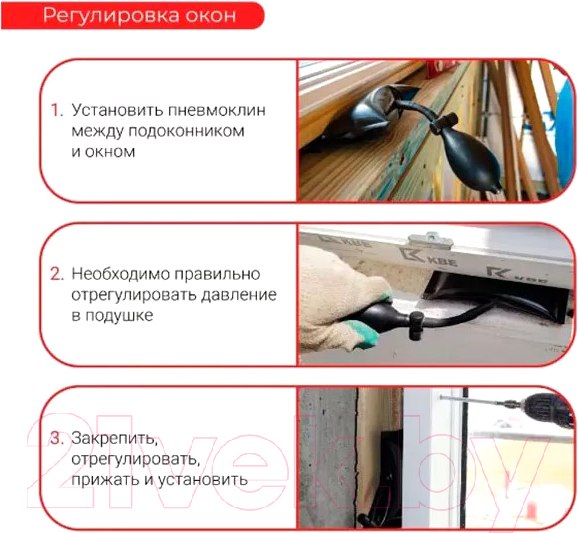 Изображение товара Подушка монтажная Vira Для установки окон и дверей 820149