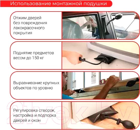 Изображение товара Подушка монтажная Vira Для установки окон и дверей 820149