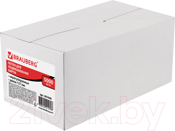 Изображение товара Набор ярлыкодержателей Brauberg 291048 (5000шт)