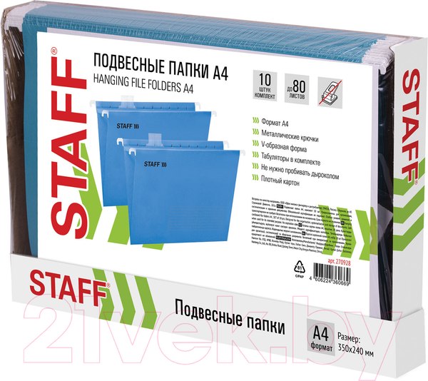 Изображение товара Набор папок Staff 270928 (10шт)