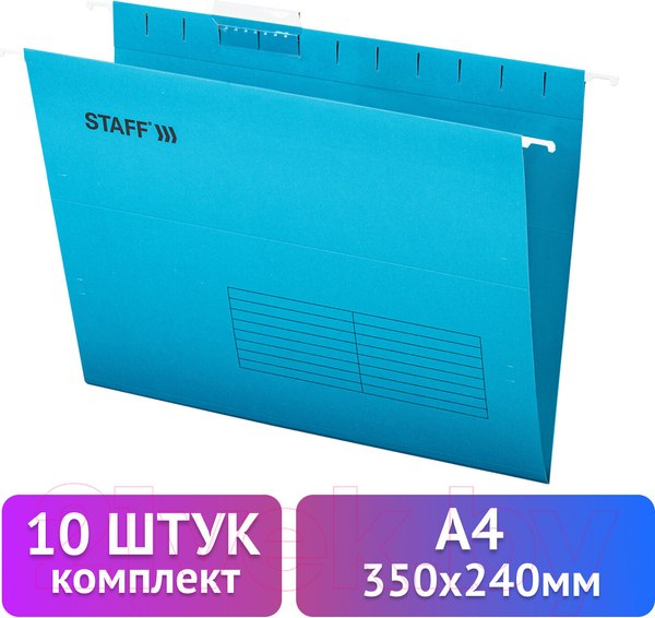 Изображение товара Набор папок Staff 270928 (10шт)