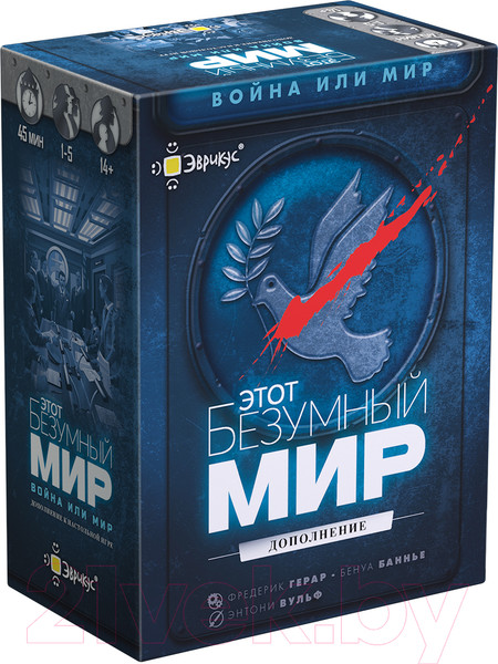 Изображение товара Дополнение к настольной игре Эврикус Этот безумный мир. Война или мир / PG-17344