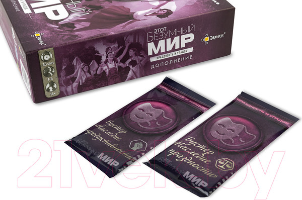 Изображение товара Дополнение к настольной игре Эврикус Этот безумный мир. Праздность и упадок / PG-17340