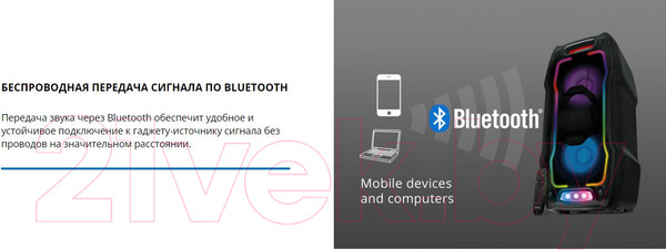 Изображение товара Портативная колонка Sven PS-730