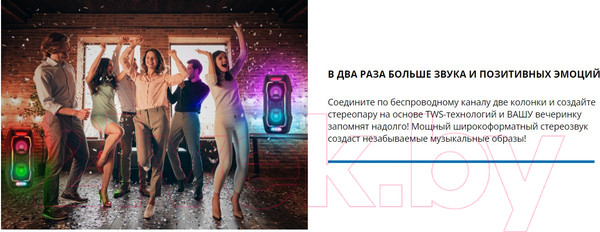 Изображение товара Портативная колонка Sven PS-730