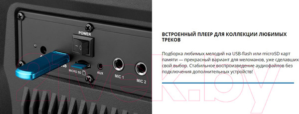 Изображение товара Портативная колонка Sven PS-730
