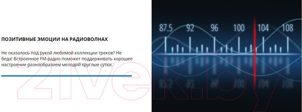 Изображение товара Портативная колонка Sven PS-730